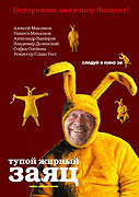 všechny plakáty