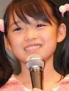 Rina Matsumoto