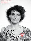 César Awards - výsledky