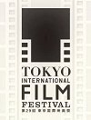 Tokijský mezinárodní filmový festival