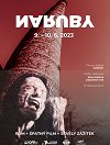 Festival Naruby holduje béčkovým filmům a rumu