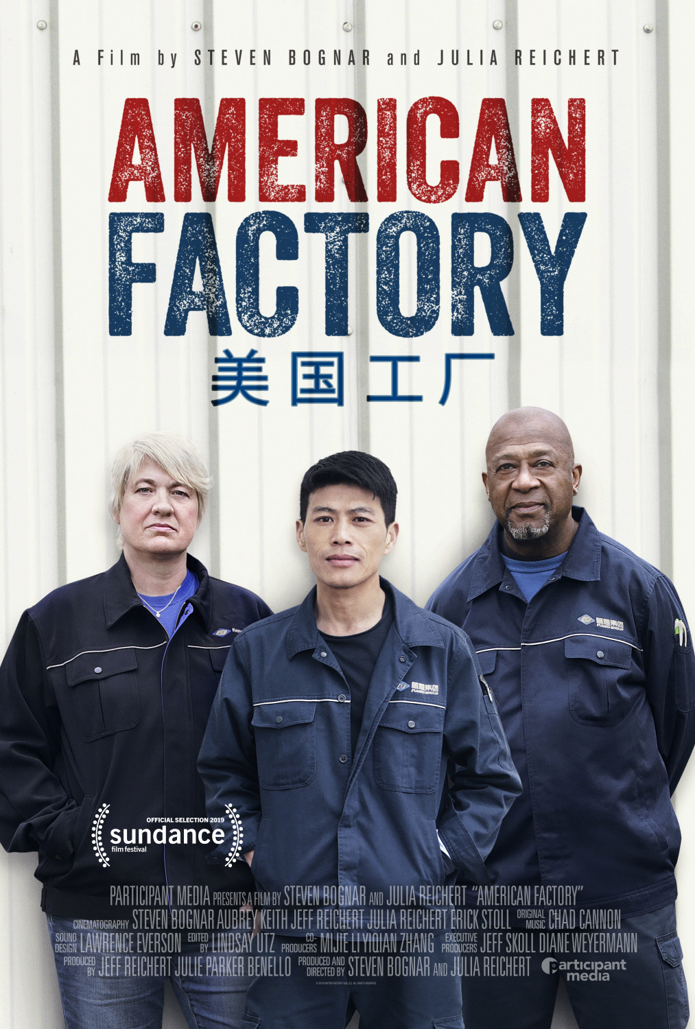 Americká fabrika poster