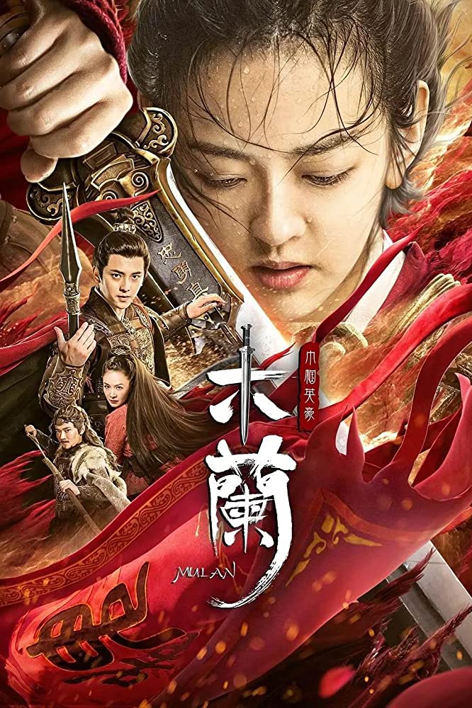 Mulan poster