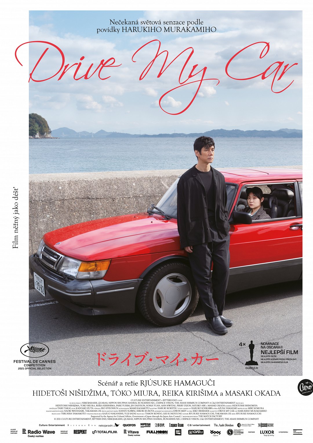 Drive My Car poster