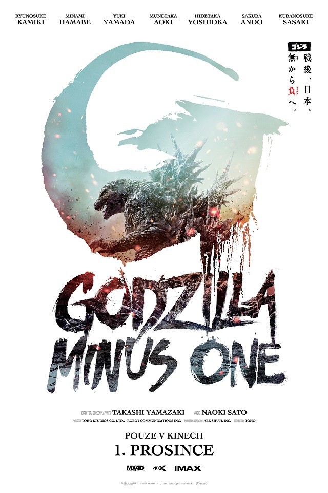 Godzilla: Minus One 2D/T
