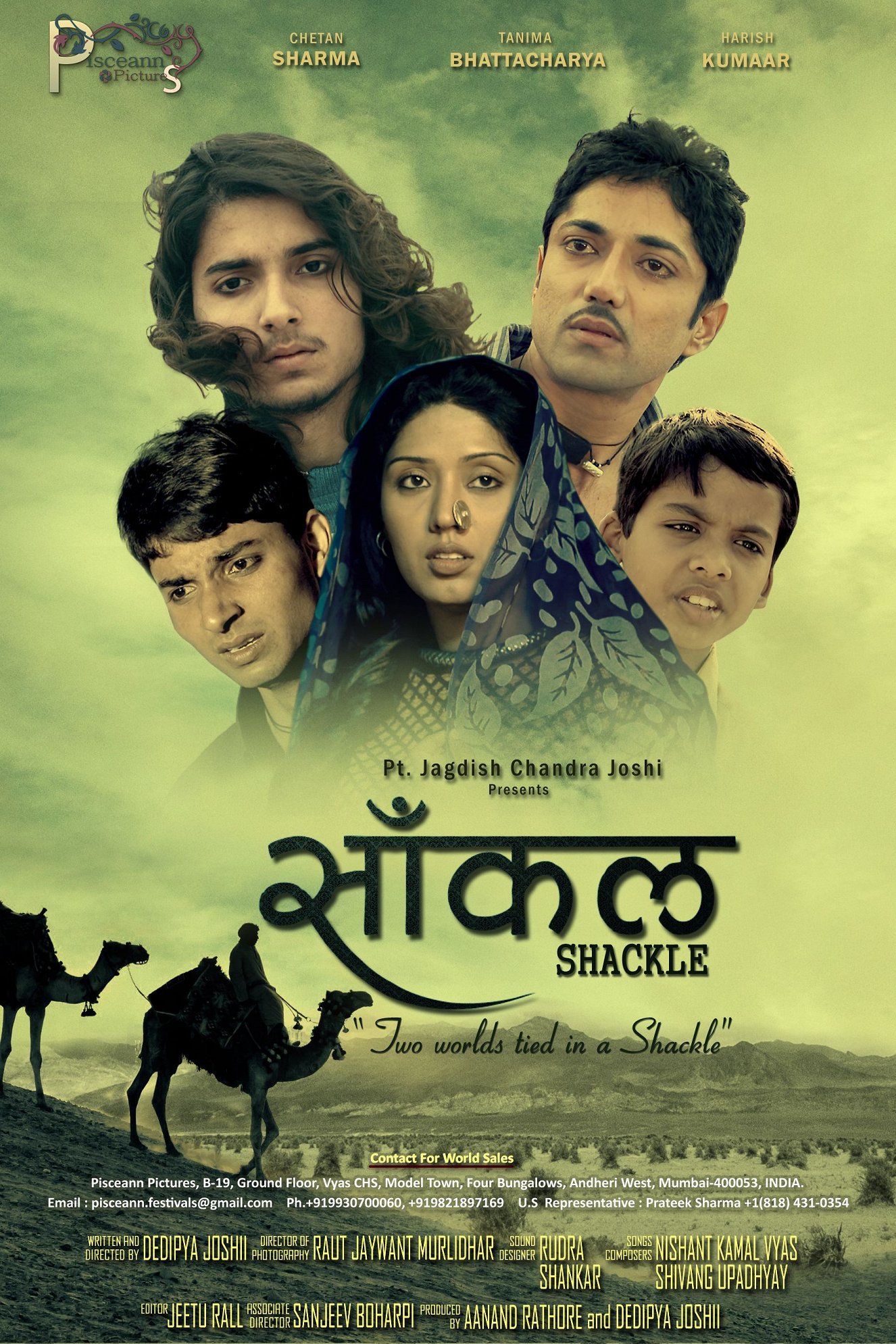 Saankal (2015)