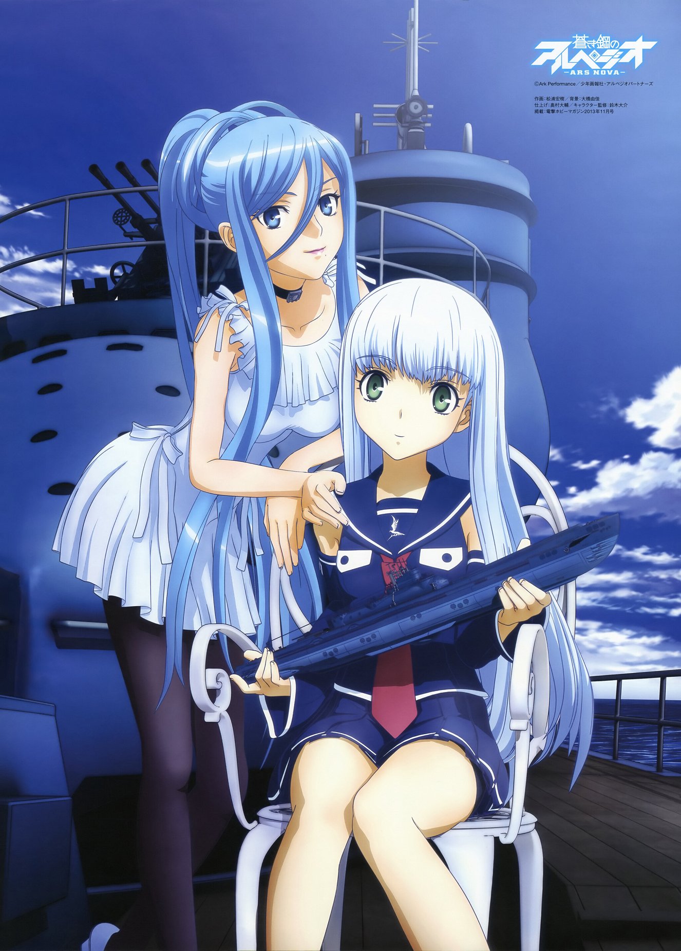 Arpeggio of Blue Steel: Ars Nova - Posters 