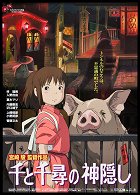 Spirited Away