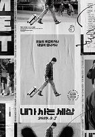 all posters