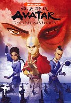 Avatar : La Légende d'Aang