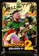 Afričtí Kung-fu nacisté 2: Ninja-Man