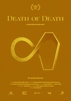 Smrti smrt