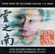 Beyond the Clouds