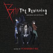 B: The Beginning