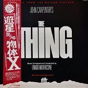 The Thing