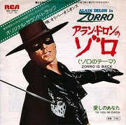 Zorro is Back / To You Mi Chica