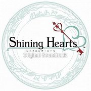 Shining Hearts (シャイニング・ハーツ)