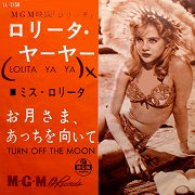 Lolita Ya Ya / Turn Off The Moon