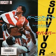 Rocky IV: Burning Heart / Eye of the Tiger