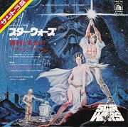 Star Wars: The Throne Room and End Title / Princess Leia's Theme