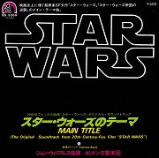 Star Wars: Main Title / Cantina Band