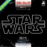 Star Wars: Main Title / Cantina Band