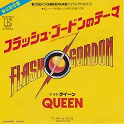 Flash Gordon: Flash's Theme (a/k/a Flash) / Football Fight
