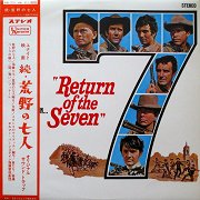 The Magnificent Seven / Return of the Seven
