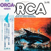 オルカ (Orca)
