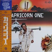 カプリコン・1 (Capricorn One)