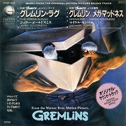 グレムリン・ラグ (The Gremlin Rag) /  グレムリン…メガ・マッドネス (Gremlins...Mega Madness)