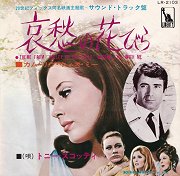 Theme from "Valley of the Dolls" / Come Live With Me