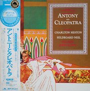アントニーとクレオパトラ (Anthony and Cleopatra)