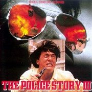 The Police Story III