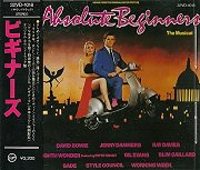 Absolute Beginners: The Musical