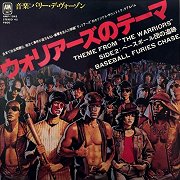 Theme from "The Warriors" / Baseball Furies Chase