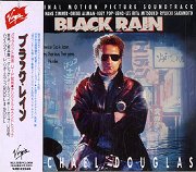 ブラック・レイン (Black Rain)