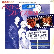 Main Title from "Peyton Place"