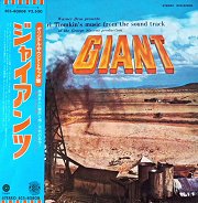 Giant