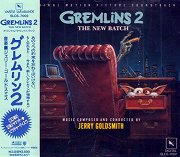 Gremlins 2: The New Batch