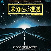Theme from "Close Encounters of the Third Kind" / Nocturnal Pursuit
