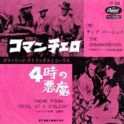 The Comancheros / Theme from "Devil at 4 O'Clock"