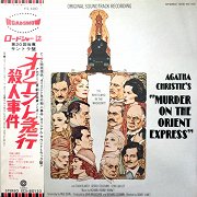 オリエント急行殺人事件 (Murder on the Orient Express)