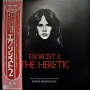 エクソシスト2 (Exorcist II: The Heretic)