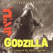ゴジラ - Godzilla