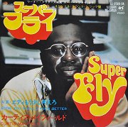 Super Fly / Eddie You Should Know Better