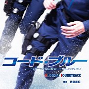 コード・ブルー (Code Blue): The Third Season