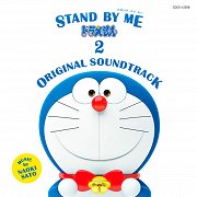 Stand by Me ドラえもん 2 (Stand by Me Doraemon 2)