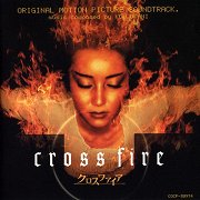 Cross Fire (クロスファイア)