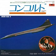Concorde Theme / Martinica Dreaming